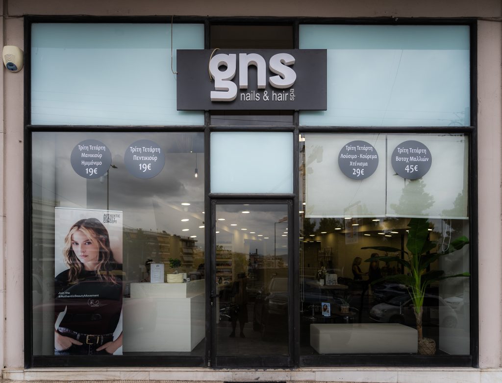 gns galatsi photo-45